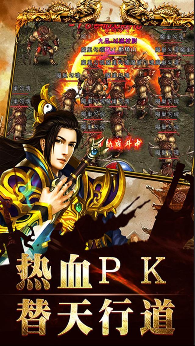 大秦霸業(yè)玩家