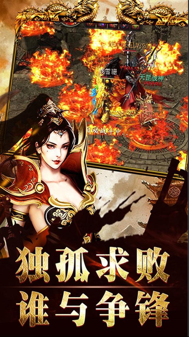 大秦霸業(yè)兄弟