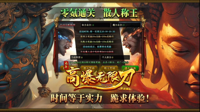 光年高爆無(wú)限刀屬性