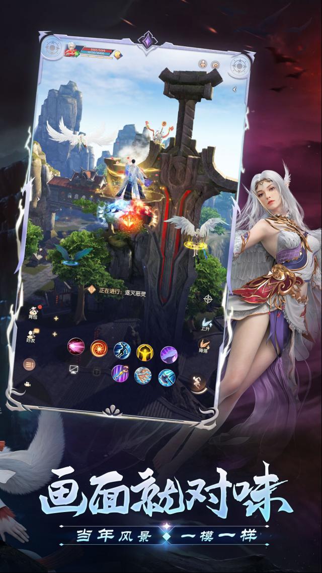 完美世界諸神之戰(zhàn)諸神之戰(zhàn)