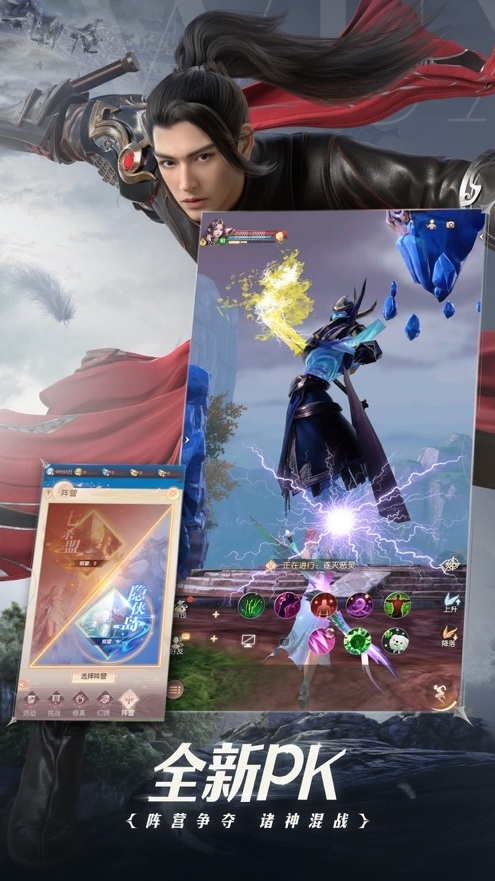 完美世界諸神之戰(zhàn)讓玩家