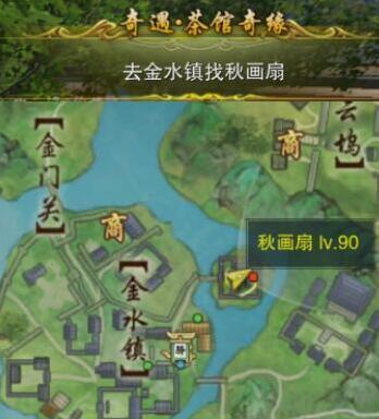 劍網(wǎng)3劍網(wǎng)