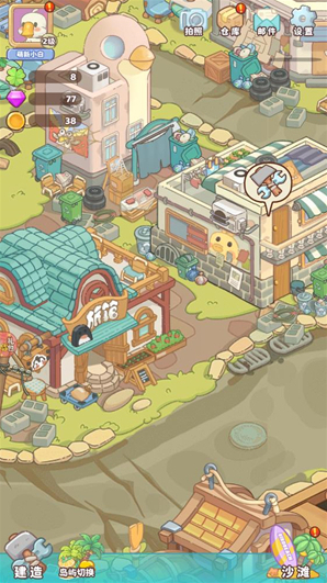 小小旅行社就可以