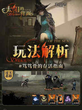 重返未来1999重返