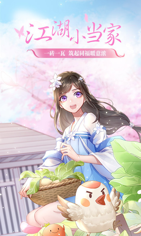 武林外傳木之晶