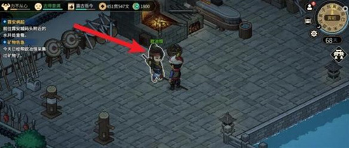 大侠立志传立志传