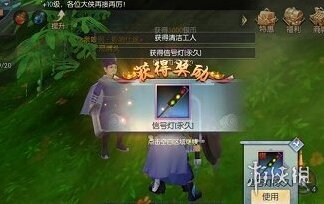 武林外傳清潔工人