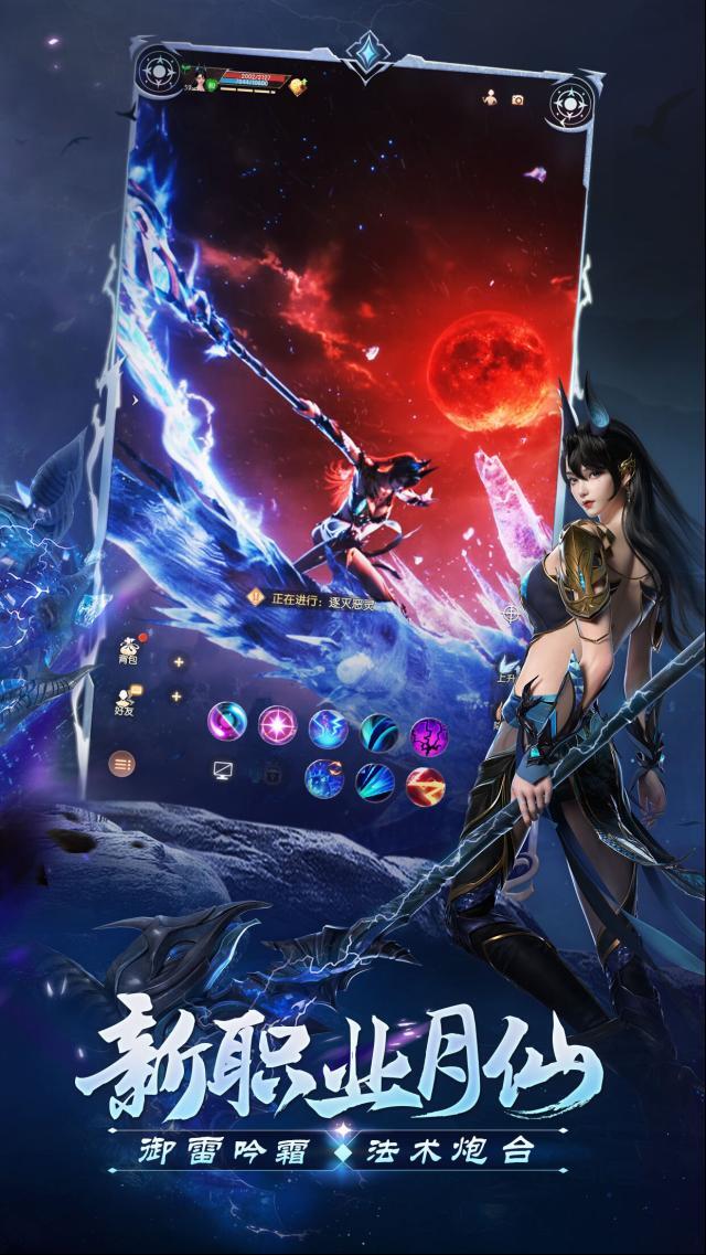 完美世界諸神之戰(zhàn)完美世界