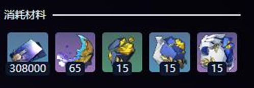 崩坏星穹铁道突破