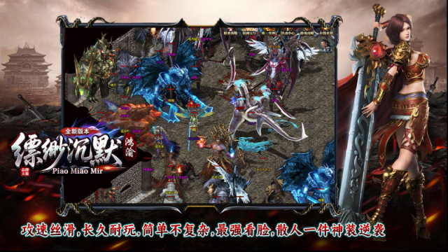 鸿渝缥缈沉默装备