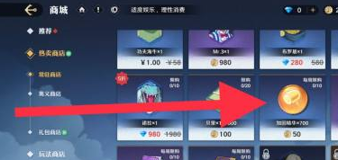 航海王壮志雄心加固