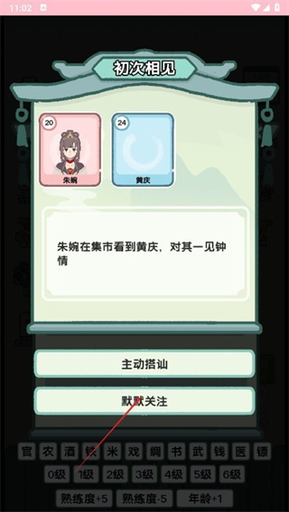 锦绣人生无敌版下载 锦绣人生无敌版下载