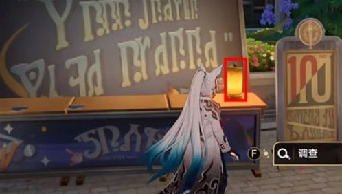 崩坏星穹铁道妄想