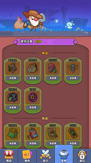 快來合領(lǐng)主英雄