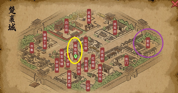 大侠立志传室火猪兽环怎么获得 室火猪兽环获取方法