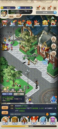 魔力宝贝归来内购破解版图片2