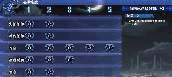 境界死神激斗自選