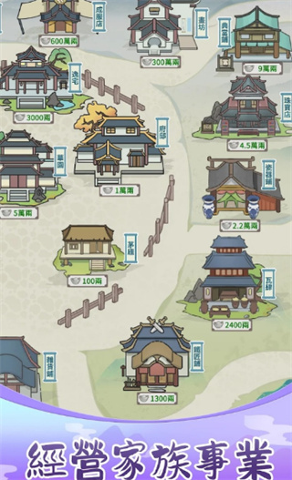 锦绣人生无敌版下载 锦绣人生无敌版下载