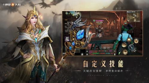 新神魔大陸屬性