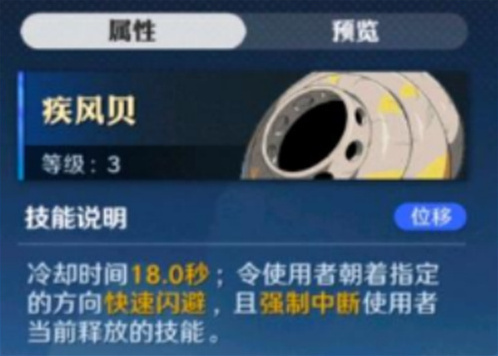 航海王壮志雄心敌人