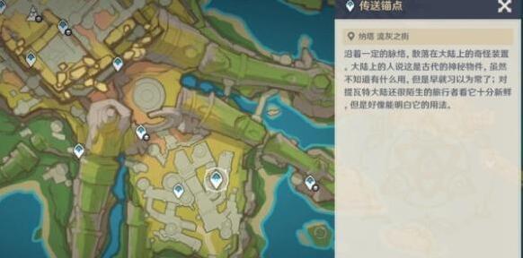 原神漫水的古迹铁门怎么解谜 原神漫水的古迹铁门解谜攻略