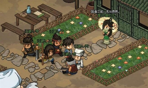 大侠立志传曲忘忧怎么触发病人 曲忘忧触发病人攻略