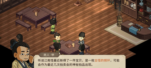 大侠立志传室火猪