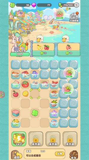 小小旅行社体验