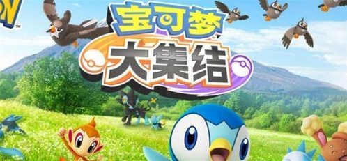 寶可夢大集結(jié)呆殼獸怎么玩 呆殼獸玩法攻略