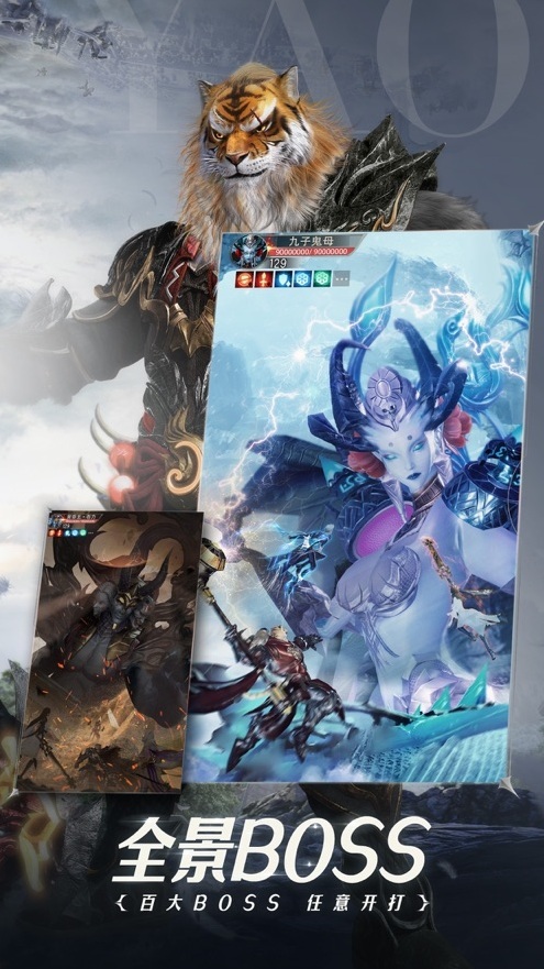 完美世界諸神之戰(zhàn)完美世界