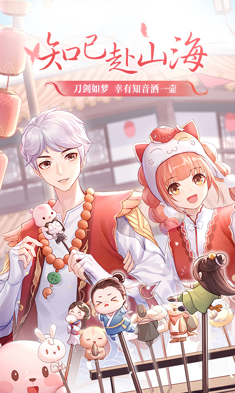 武林外傳在野外