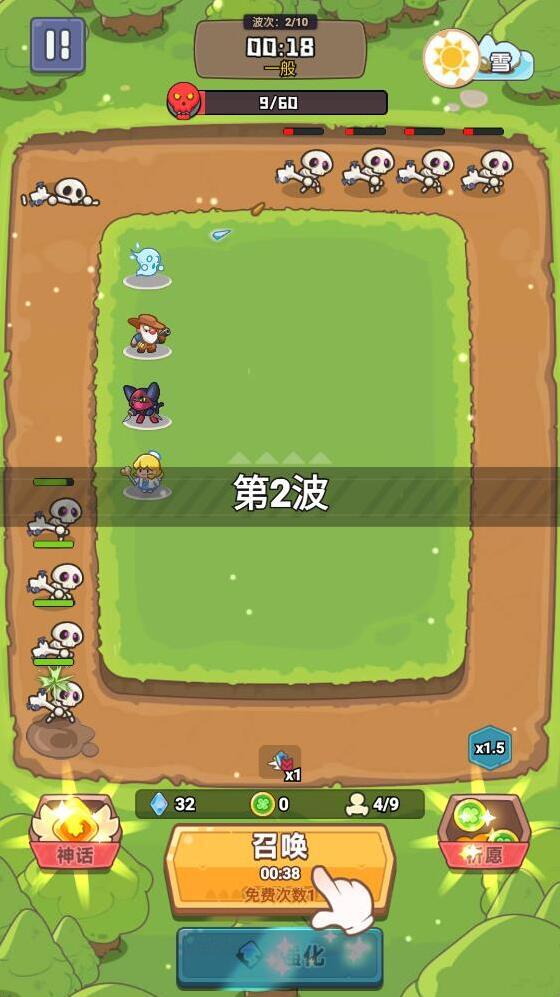 快來合領(lǐng)主等你