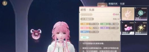 无限暖暖四大天王