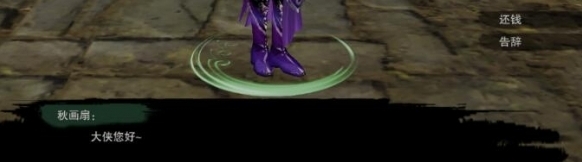 劍網(wǎng)3奇遇