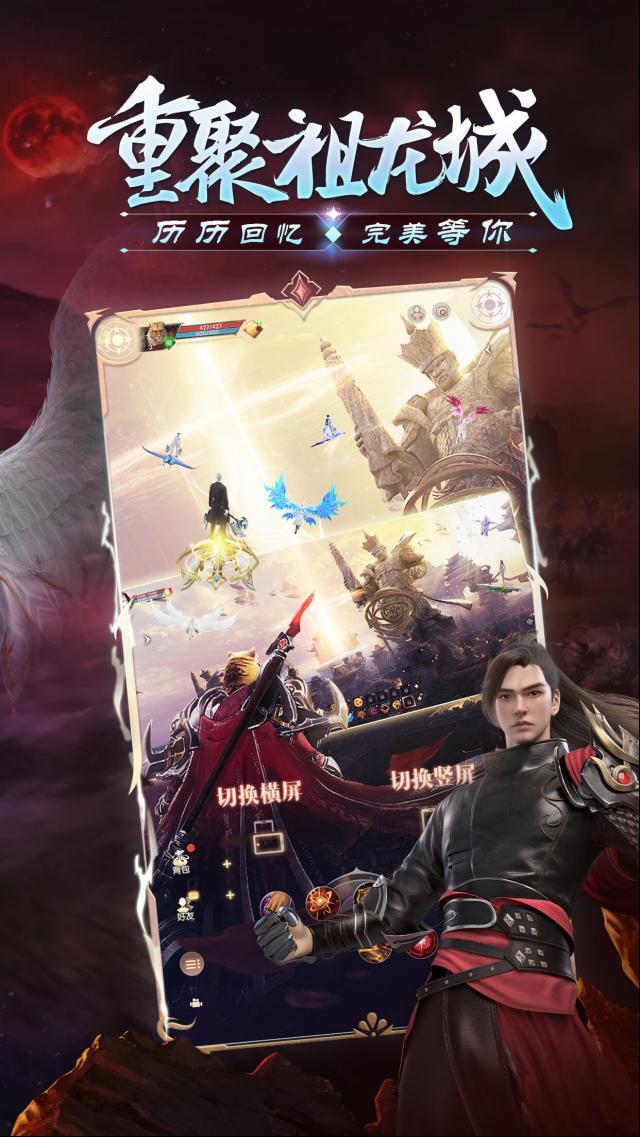 完美世界諸神之戰(zhàn)職業(yè)