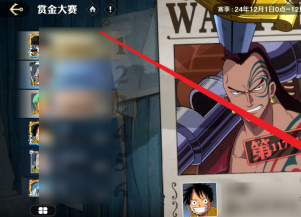 航海王壮志雄心航海王