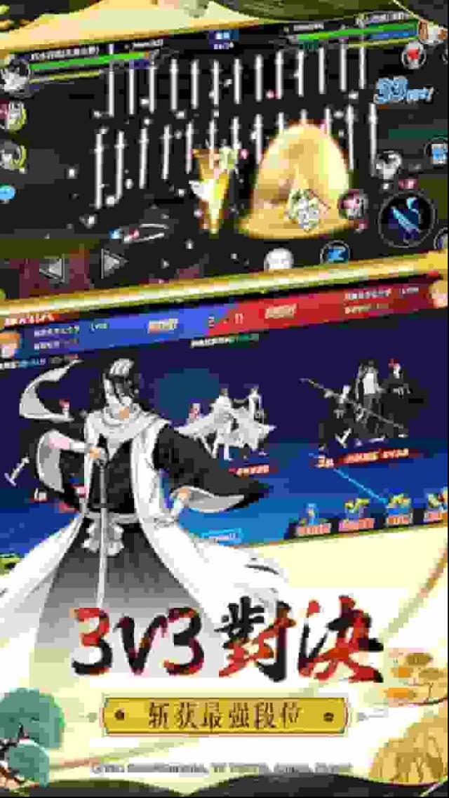 境界死神激斗原作