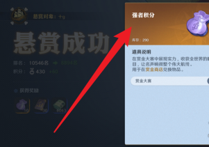 航海王壮志雄心位于