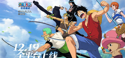 航海王壮志雄心壮志雄心