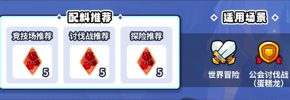 沖呀餅干人王國最后一擊