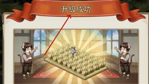 異世界慢生活改建