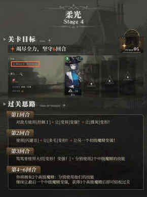 重返未来1999探索