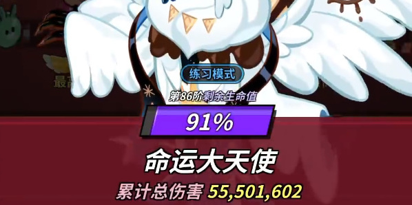 沖呀餅干人王國王國