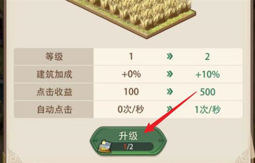 異世界慢生活異世界