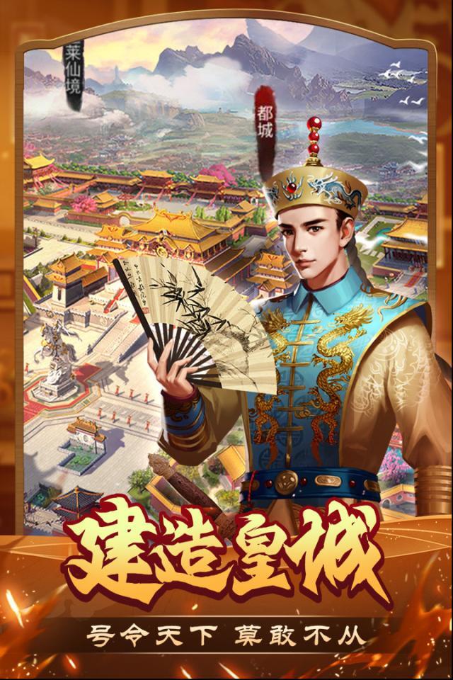 我是大英雄武將