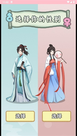 锦绣人生无敌版下载 锦绣人生无敌版下载