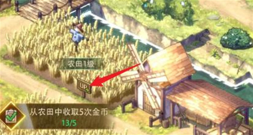 異世界慢生活升級方法