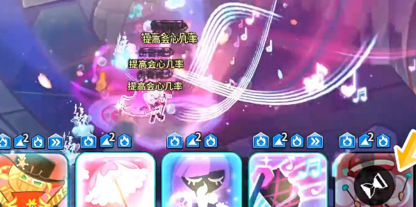 沖呀餅干人王國覆盆