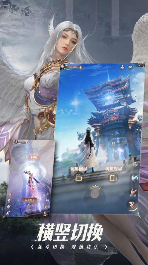 完美世界諸神之戰(zhàn)諸神之戰(zhàn)