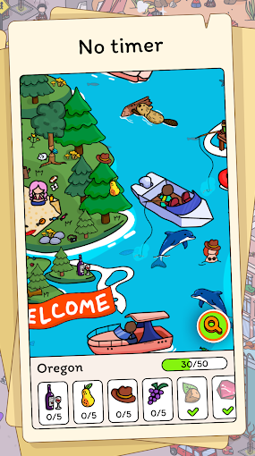 隱藏的物品旅程物品